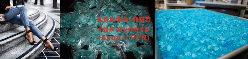 Alpha-PVP Соль  Апатиты 