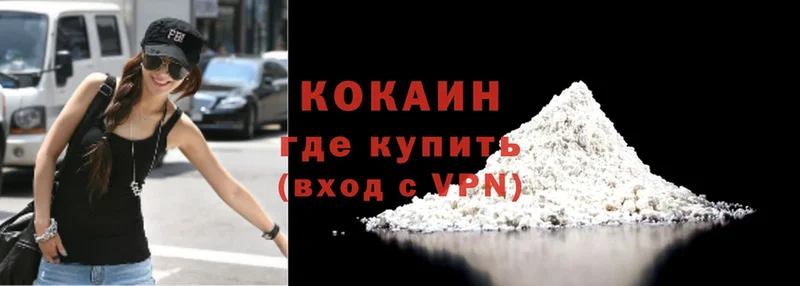 Кокаин 97%  OMG как войти  Апатиты  купить наркотик 