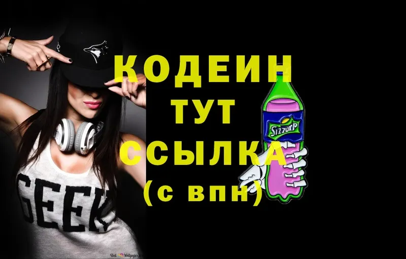 где купить наркоту  Апатиты  Codein Purple Drank 