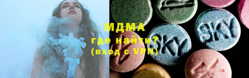 MDMA crystal  hydra ссылка  Апатиты 