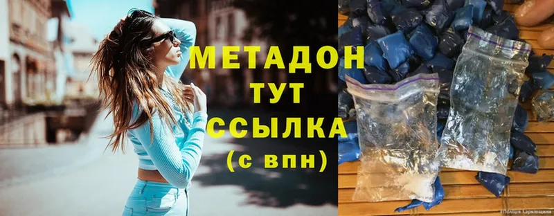 mega ссылка  закладка  Апатиты  МЕТАДОН methadone 